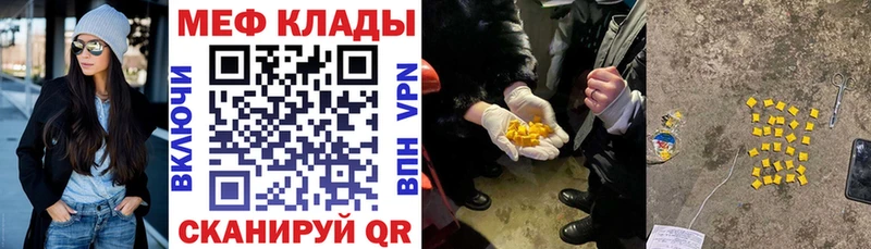 Купить наркотики цена Мензелинск Кокаин  Амфетамин  Гашиш  Псилоцибиновые грибы  A-PVP  Мефедрон 
