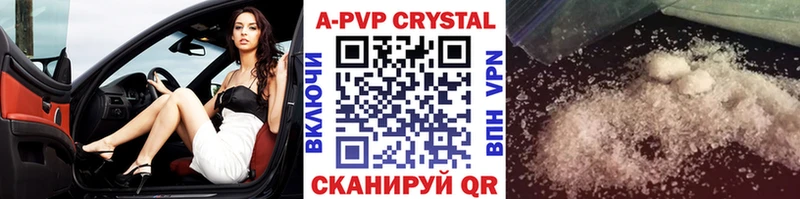 A-PVP мука  сколько стоит  Мензелинск 