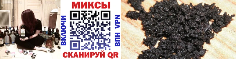 БУТИРАТ 99%  Мензелинск 