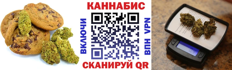 Canna-Cookies марихуана  Мензелинск 