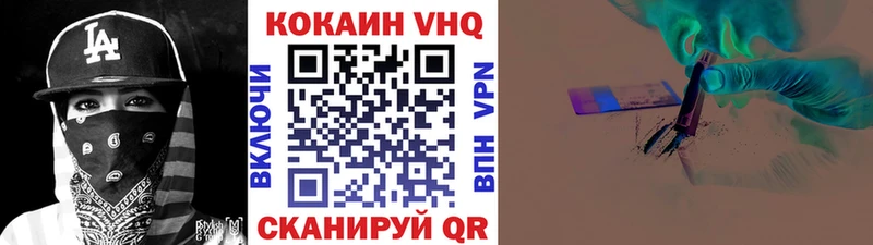где купить   блэк спрут ссылки  Cocaine Эквадор  Мензелинск 