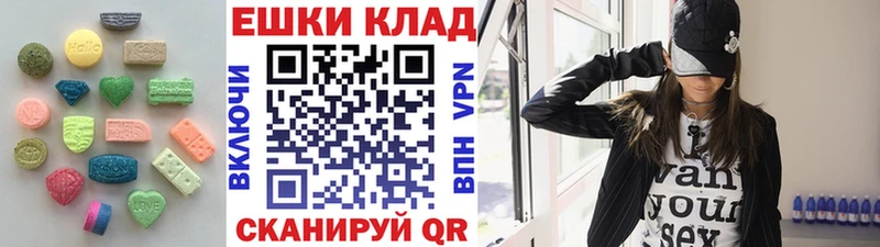 ЭКСТАЗИ бентли  мега   Мензелинск 