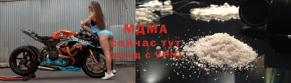 кристаллы Пестово