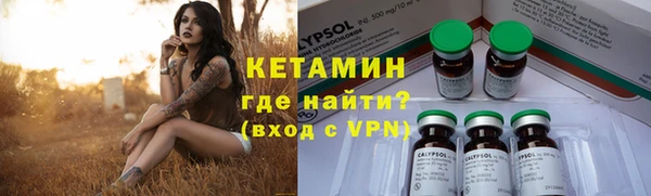 марихуана Осташков