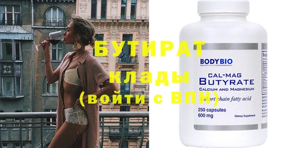 Альфа ПВП Алексин