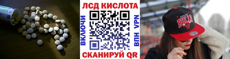 ЛСД экстази ecstasy  мориарти формула  Мензелинск  купить наркоту 