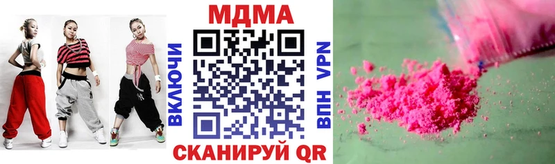 МДМА VHQ  наркотики  Мензелинск 