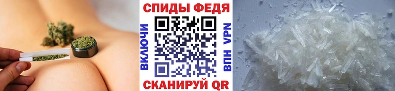 Первитин Декстрометамфетамин 99.9% mega рабочий сайт Мензелинск