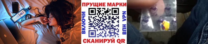 Марки 25I-NBOMe 1,8мг  Мензелинск 