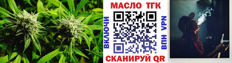 где купить наркоту  Мензелинск  ТГК вейп 