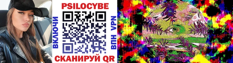 Псилоцибиновые грибы ЛСД Мензелинск