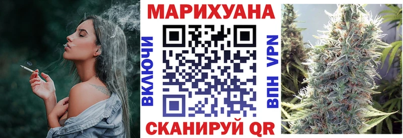 Канабис LSD WEED  Мензелинск 